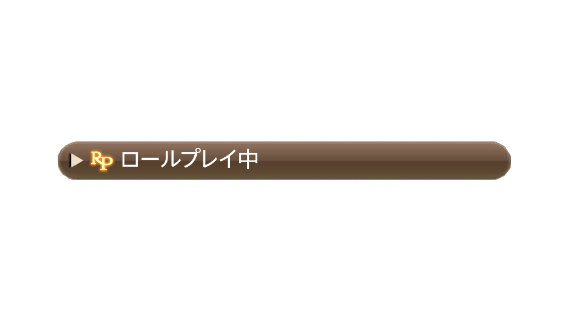 エオルゼア談話室のバナー