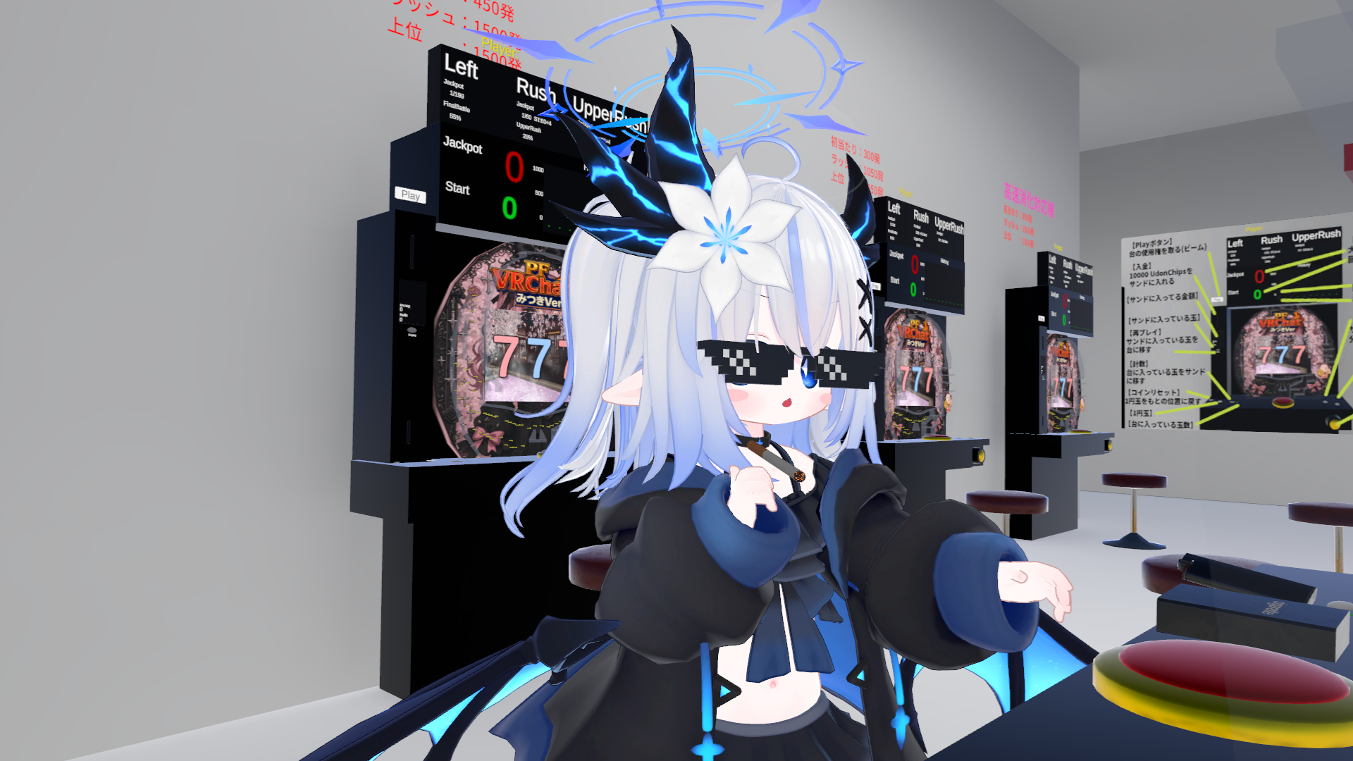 カモシカ遊び隊のバナー