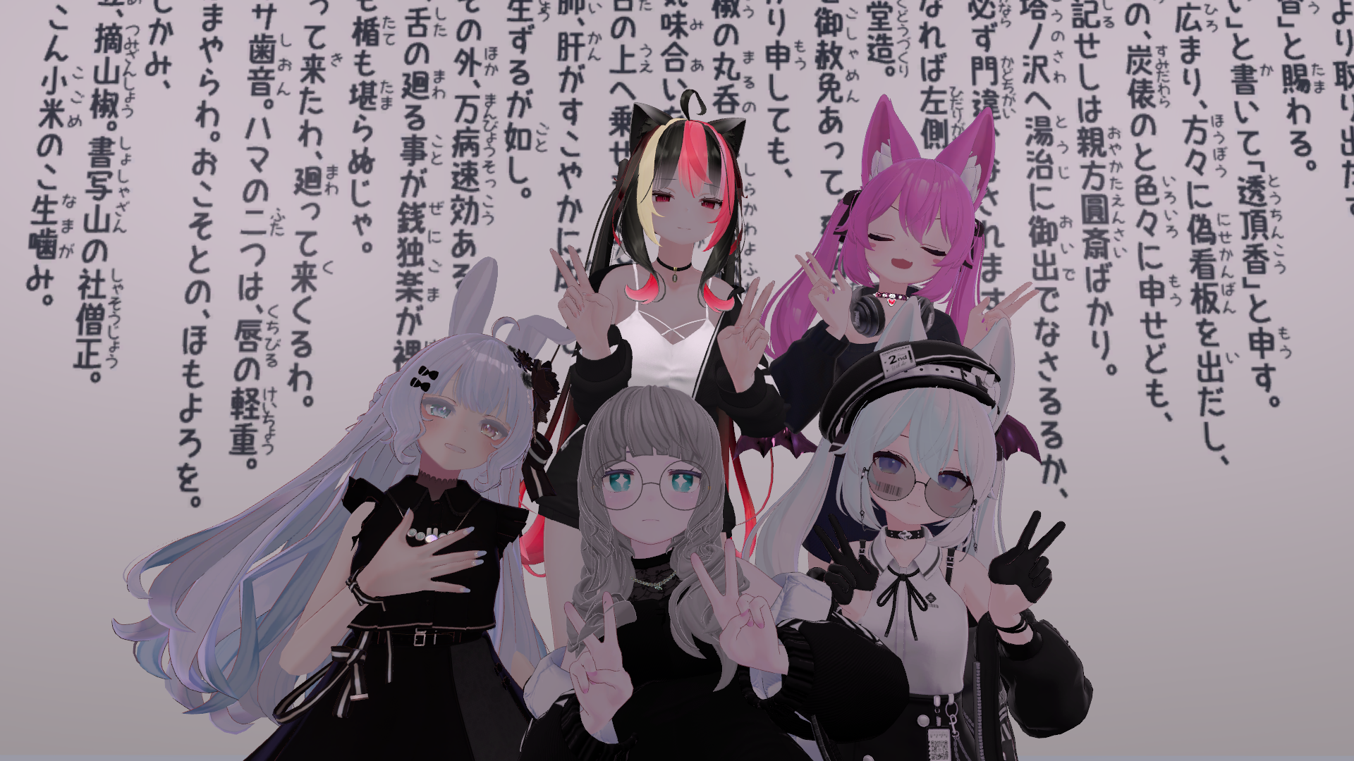 夜凪会女声練習部