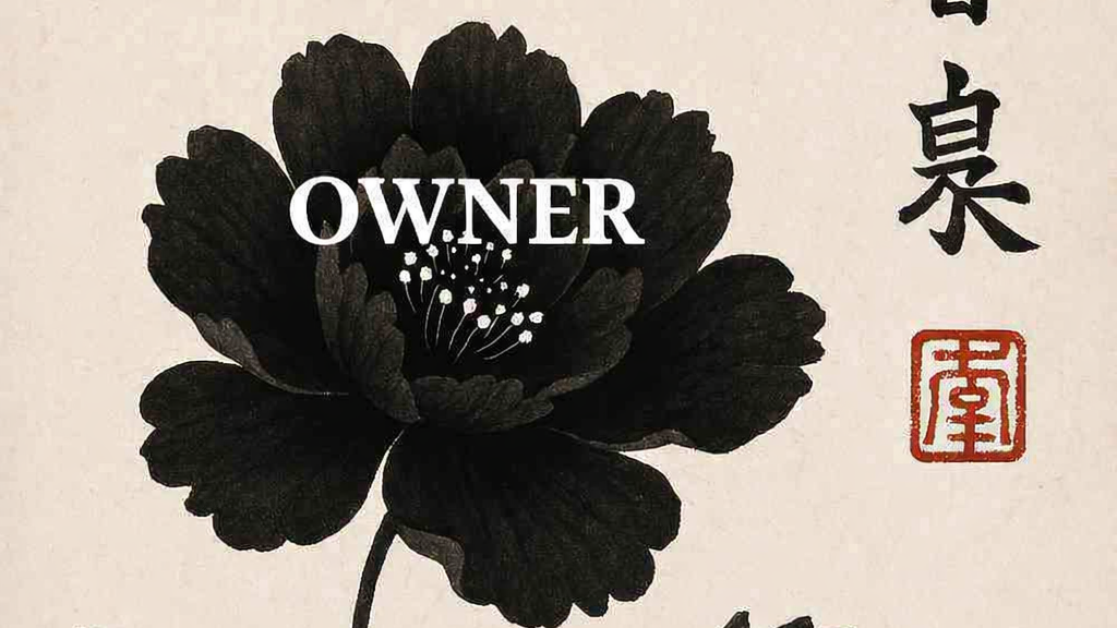 Black Flower ownerのバナー