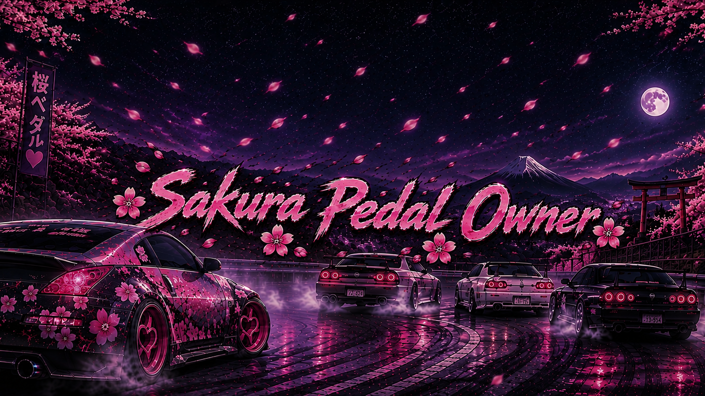 sakura pedal ownerのバナー