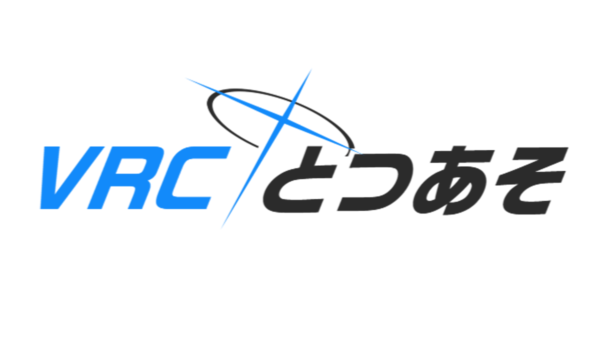 VRC突然遊ぶ部幹部用グループのバナー