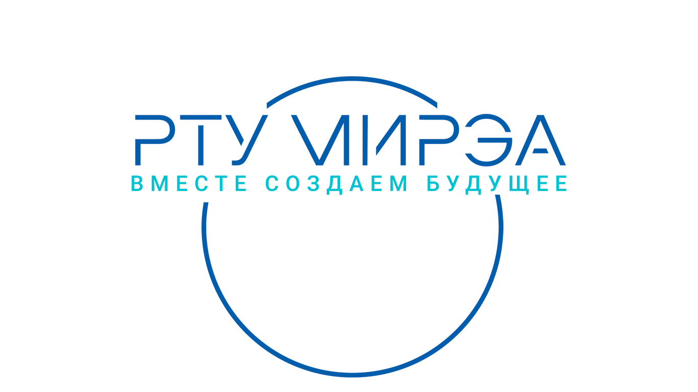 РТУ МИРЭАのバナー