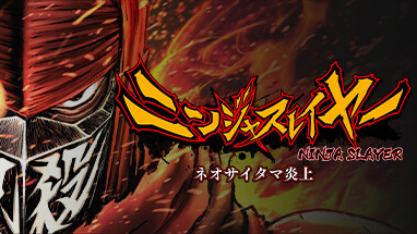 Ninja Slayer