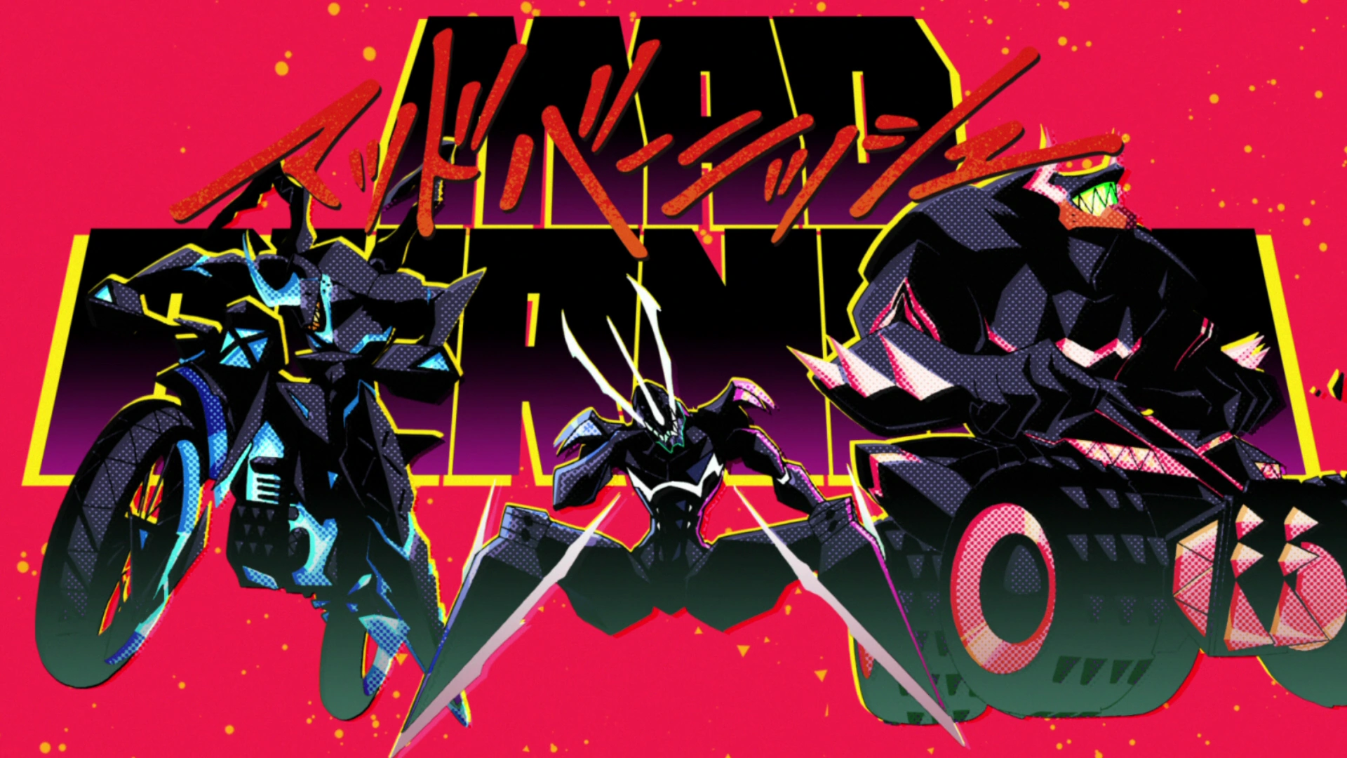 Mad Burnishのバナー