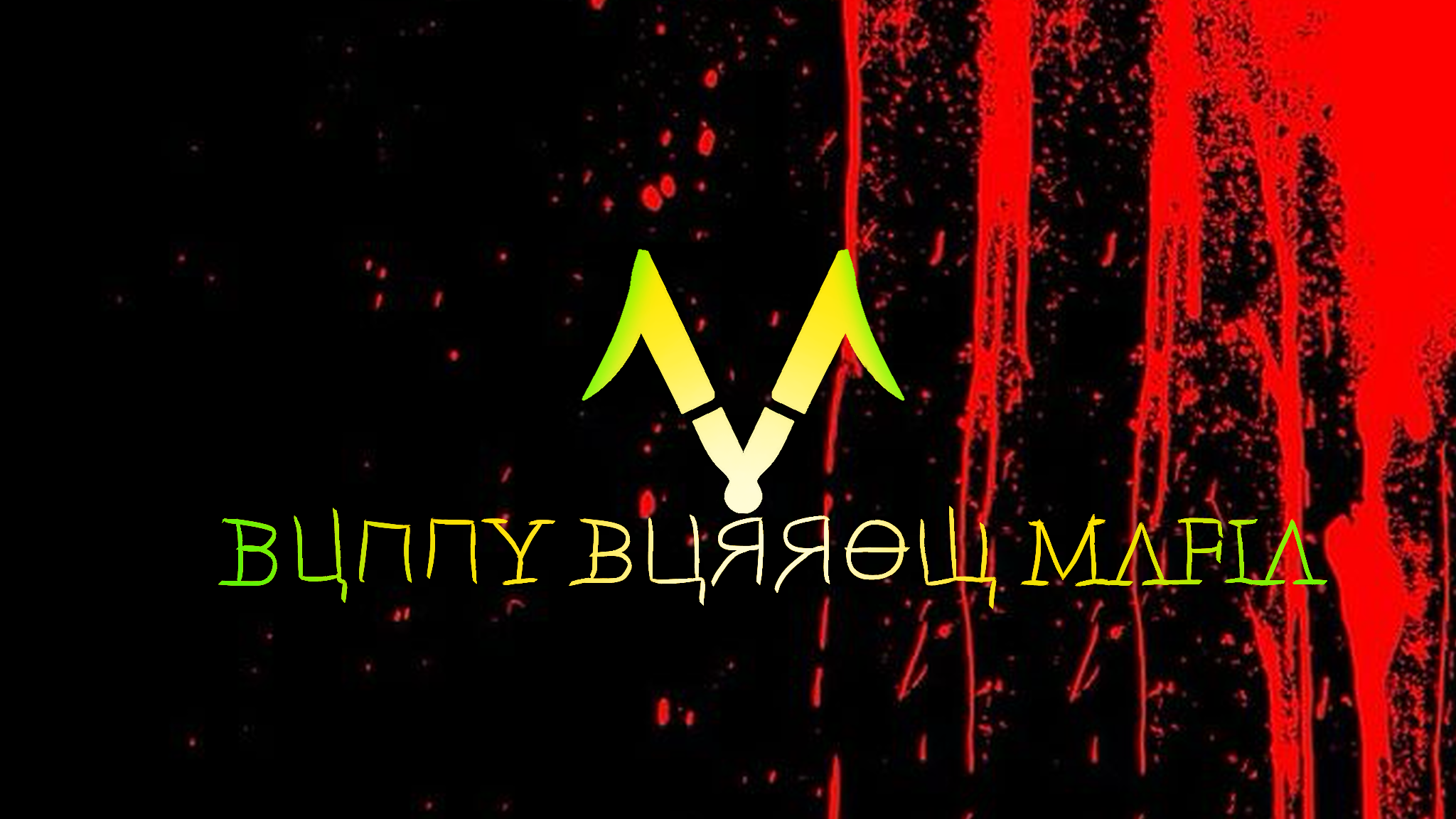 Bunny Burrow Mafiaのバナー