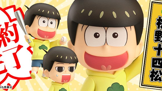 JYUSHIMATSU FANS