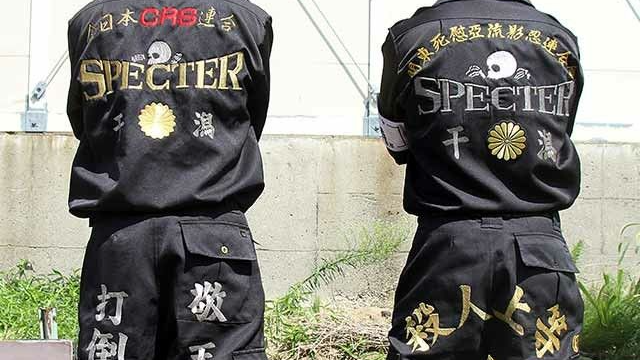 Specterのバナー