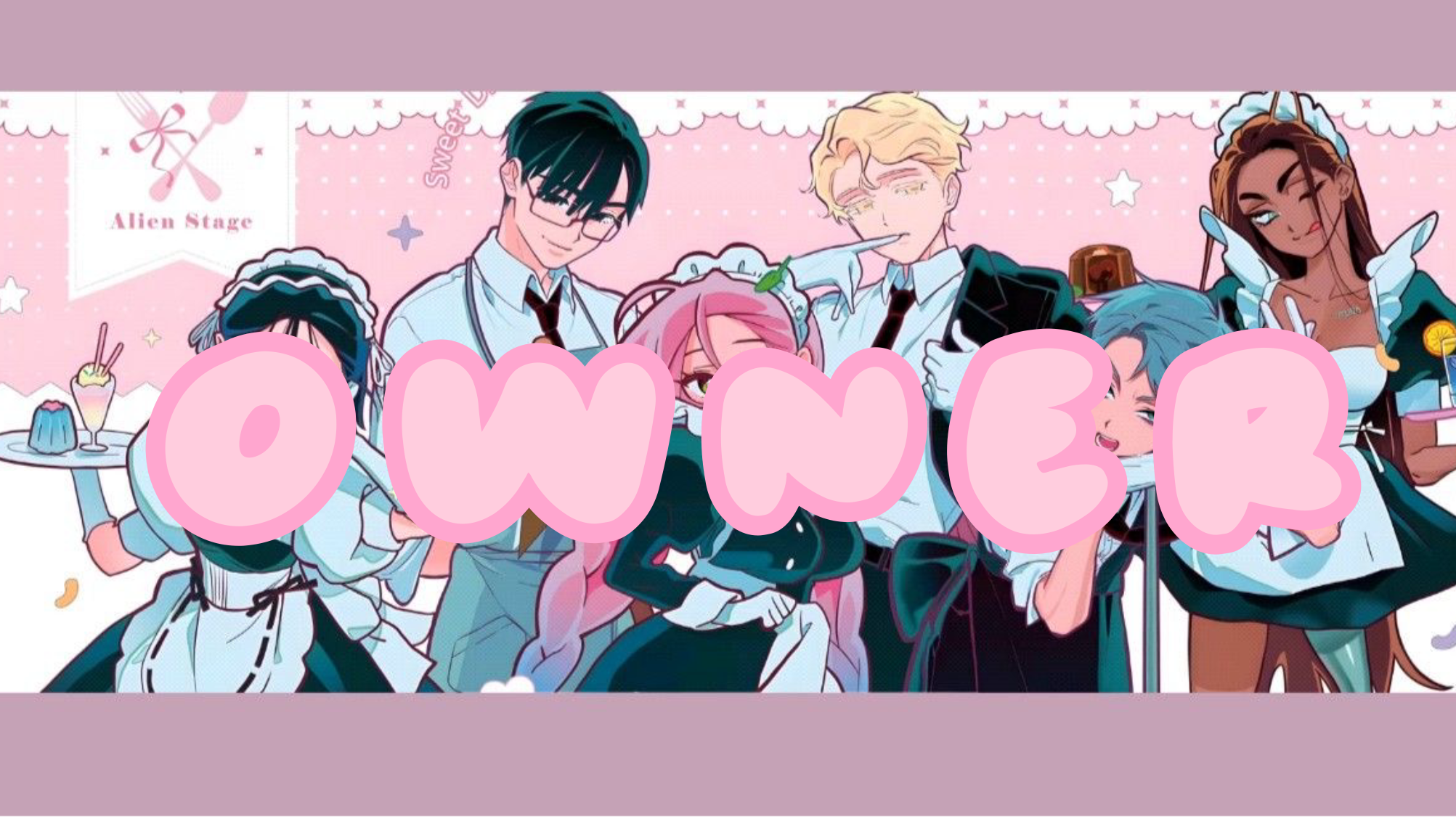 OWNERのバナー
