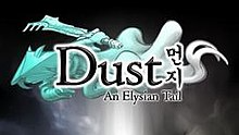 Dust an Elysian Tailのバナー