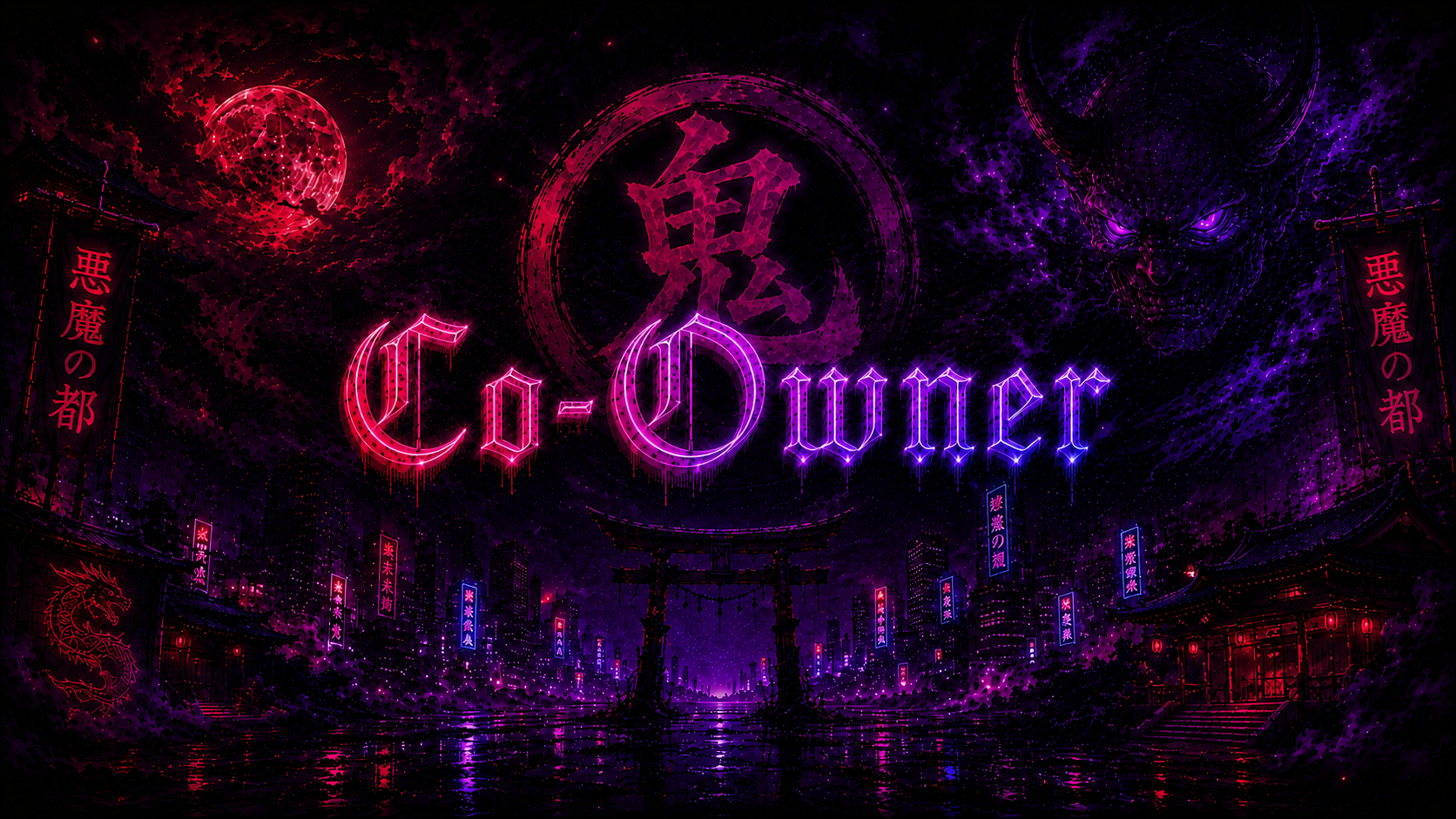 Shinjo Demon City Co-Ownerのバナー