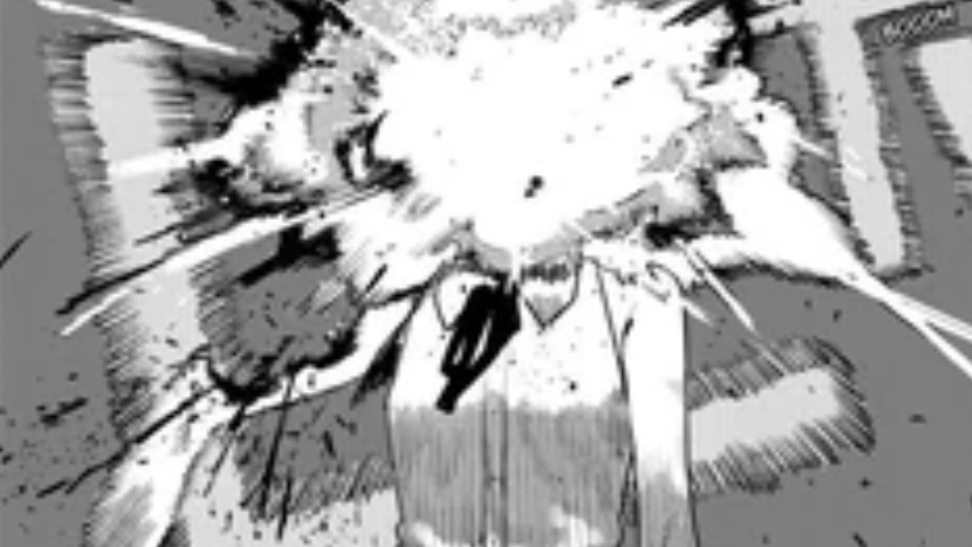 She da bombのバナー