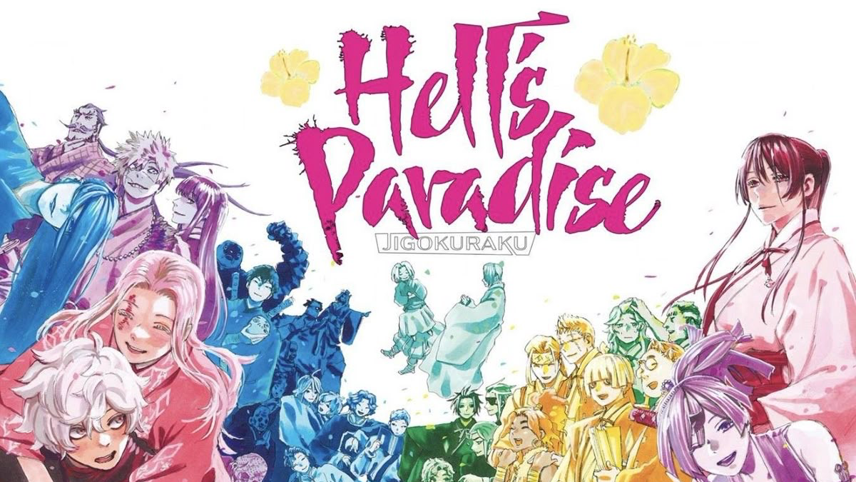 Hells Paradise Reduxのバナー