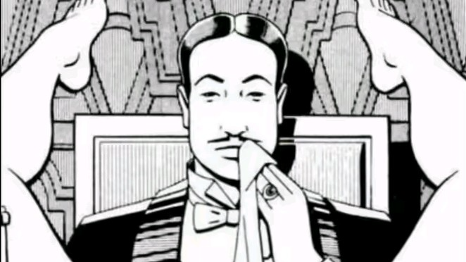 THEY CALL ME BIG PIMPINGのバナー