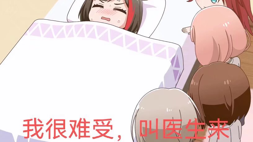 我不是homo
