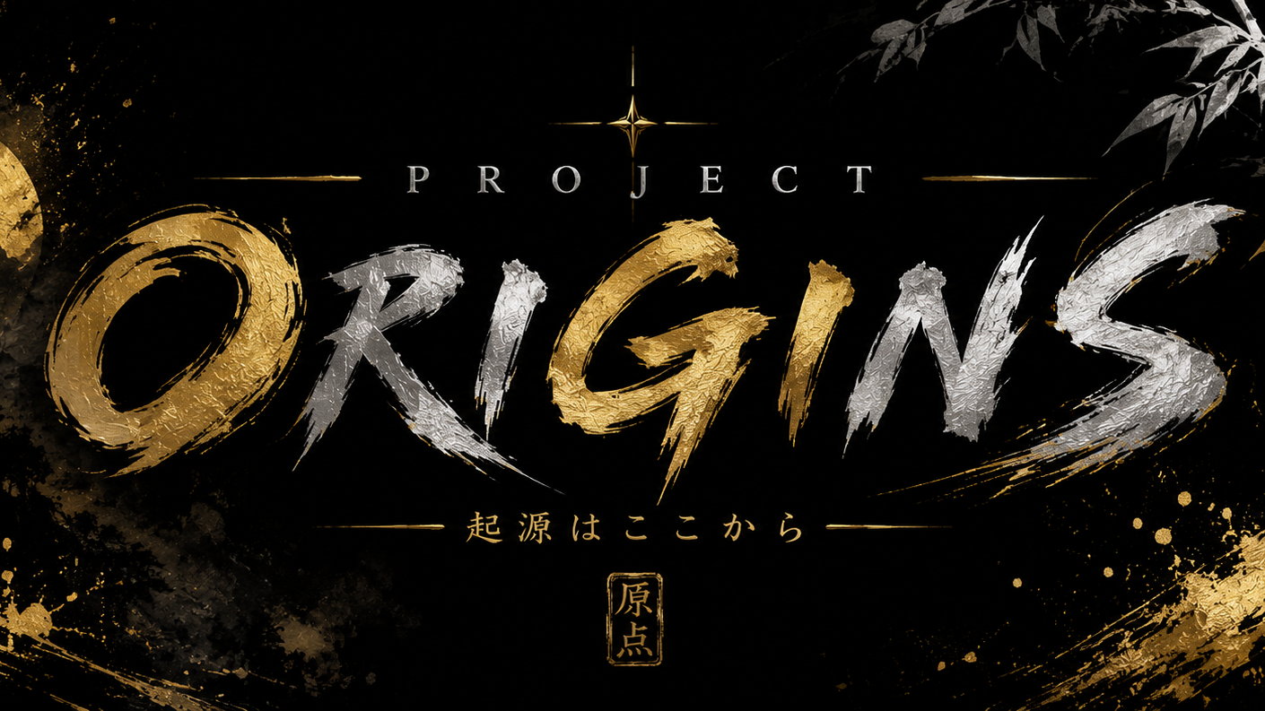 Project Originsのバナー