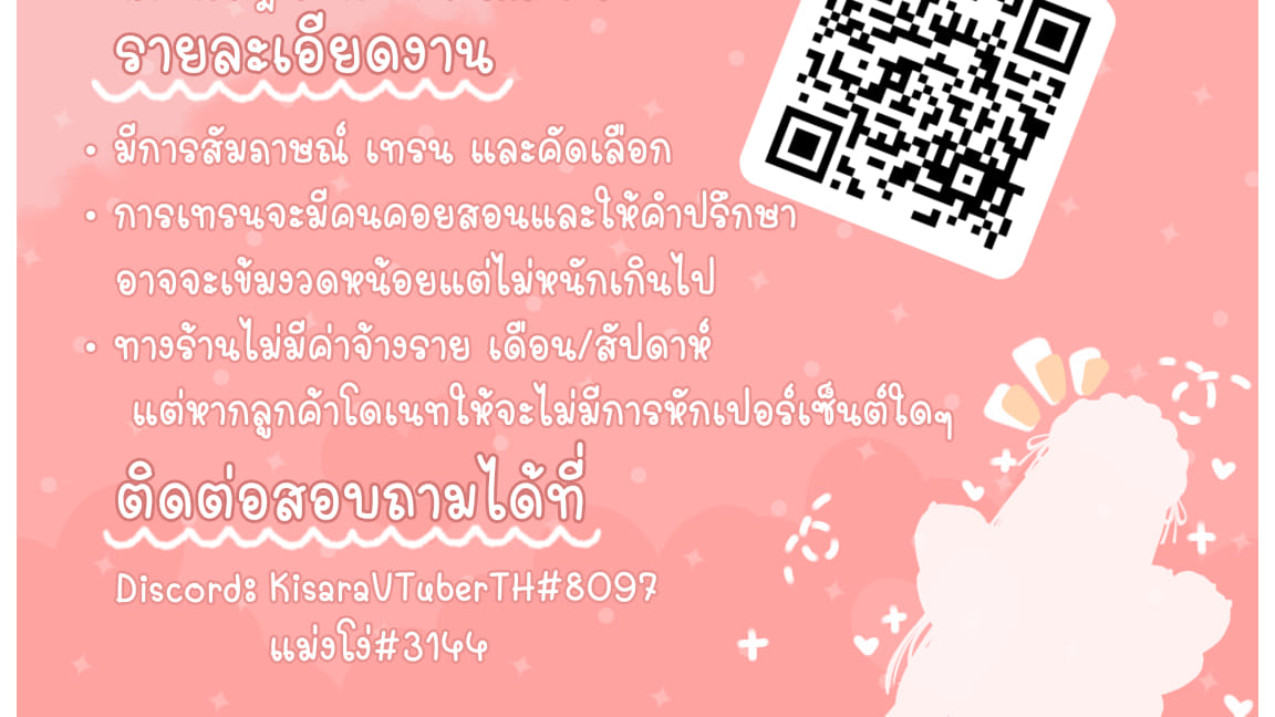 Maid Triple Sweet