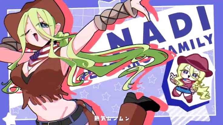 Nadeshiko Yamato
