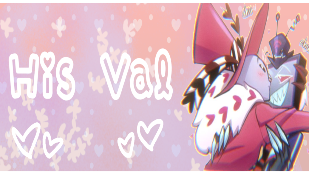 HIS VALのバナー