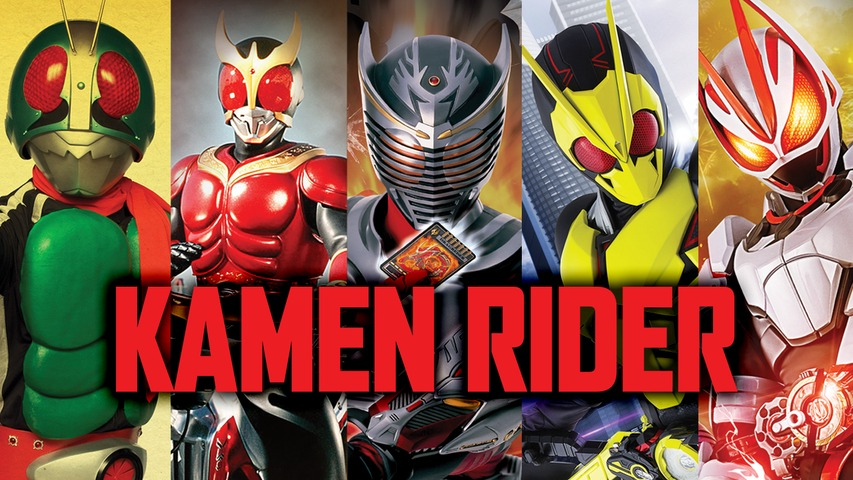 Kamen Rider super-fans