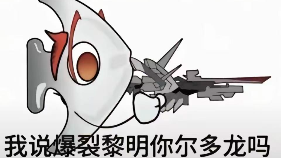 好吃yeのバナー