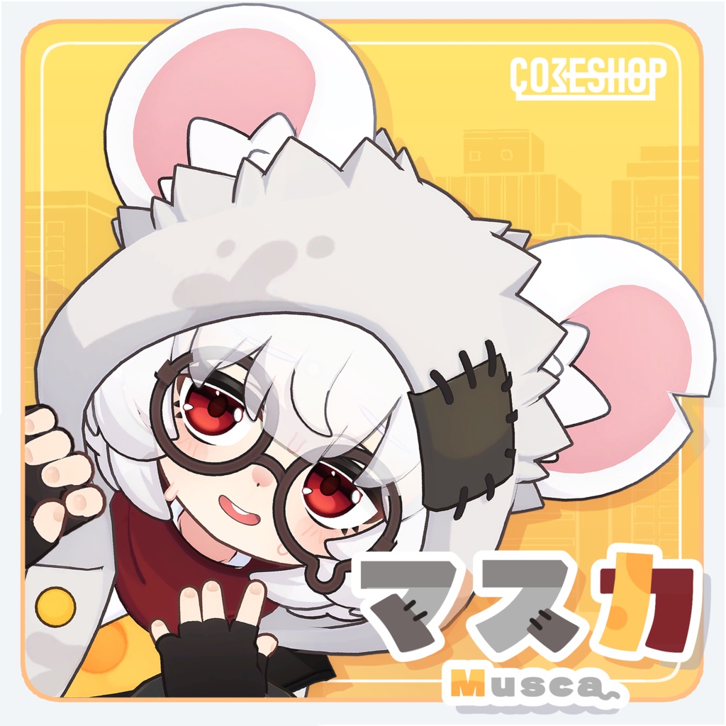 マスカ -Musca-