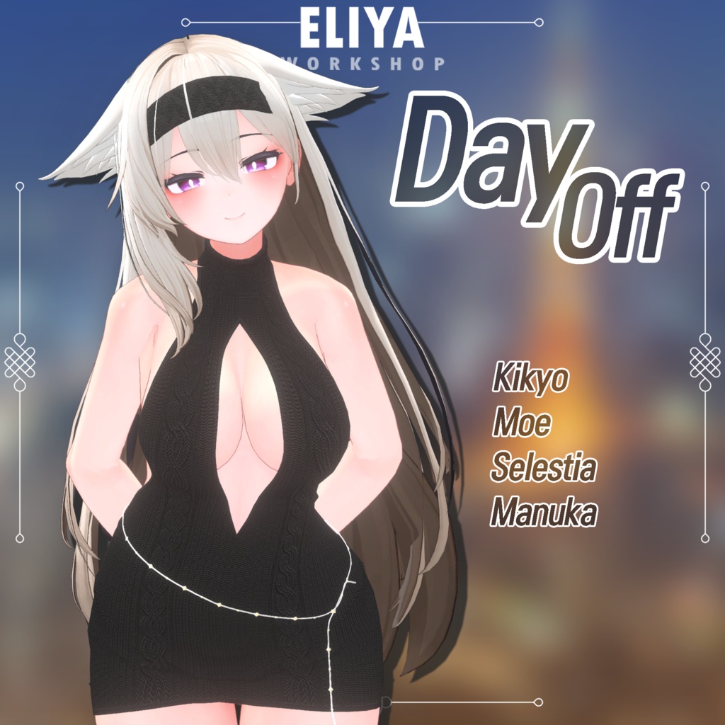 Day Off