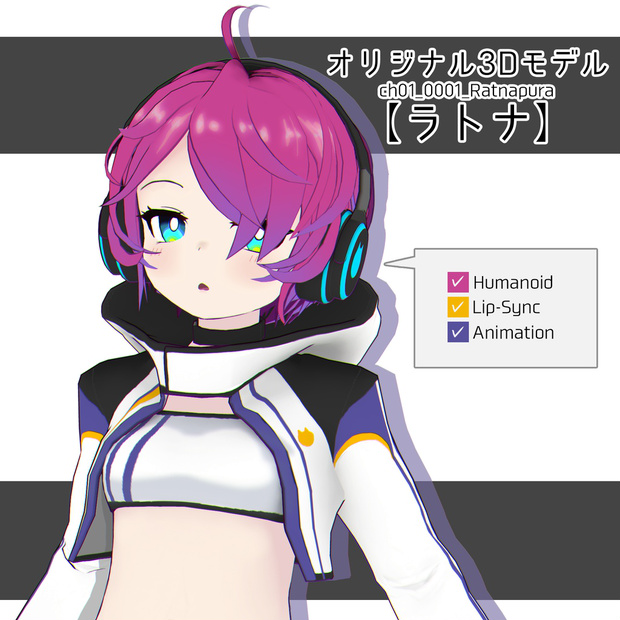 ラトナ