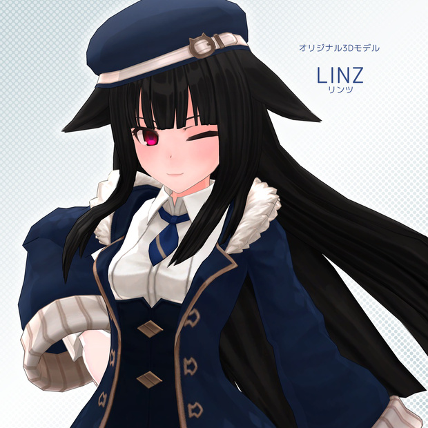 リンツ
