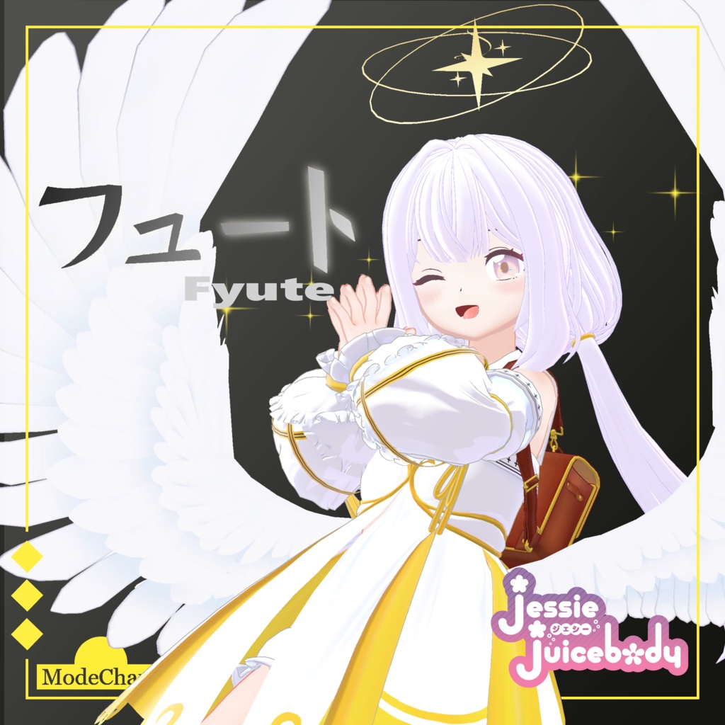 フュート-Fyute-