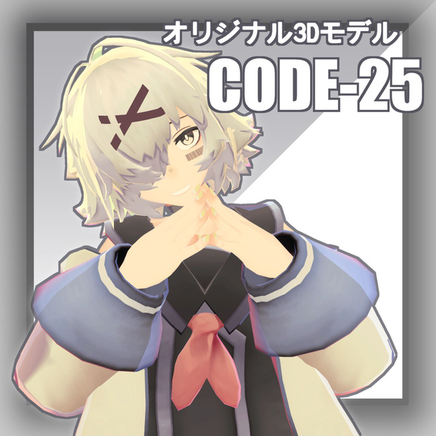 CODE-25