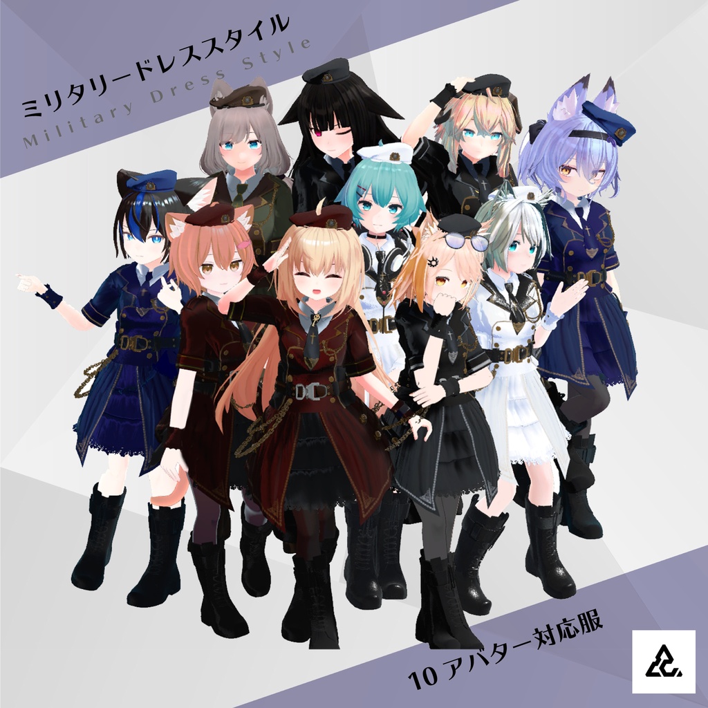 ミリタリードレス