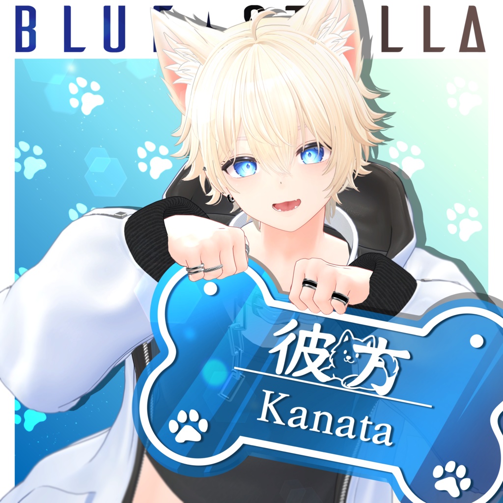 彼方-Kanata-＆此方-Konata-