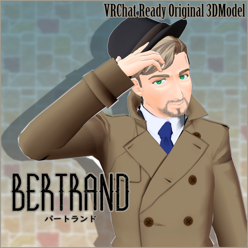 バートランド