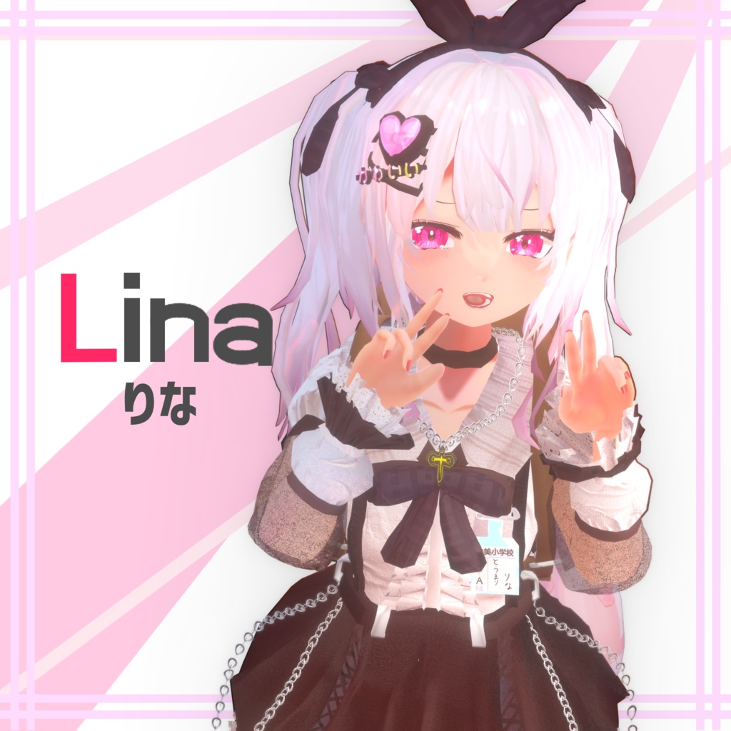 統真理りな-Lina-
