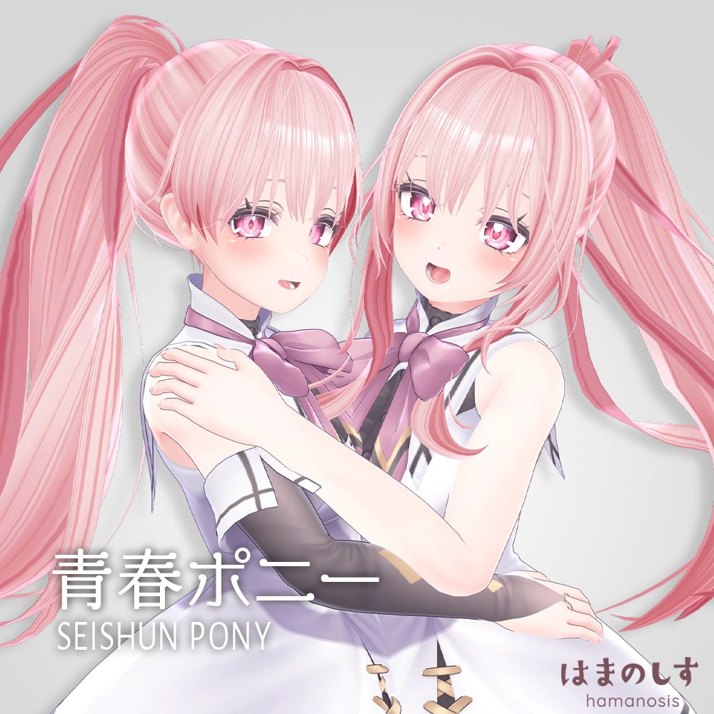 青春ポニー【2種セット+キャップ付き】【髪型/ポニーテール】