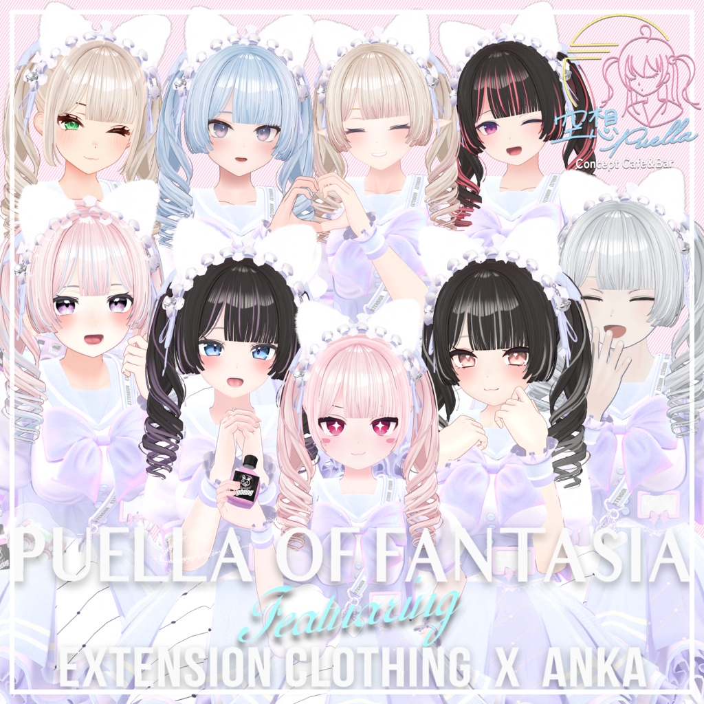 Cotton Candy ft.EXTENSION CLOTHING x ANKA