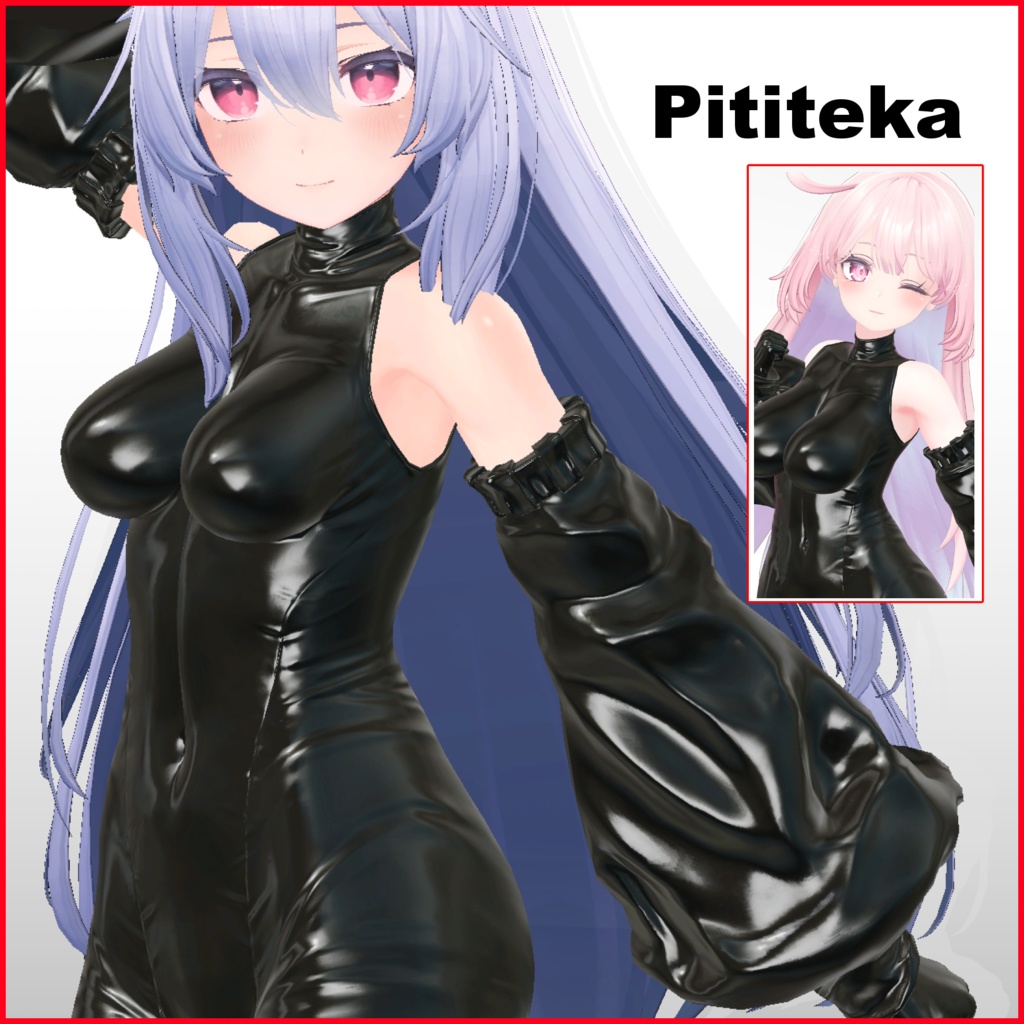ピチテカスーツ【桔梗 セレスティア用】