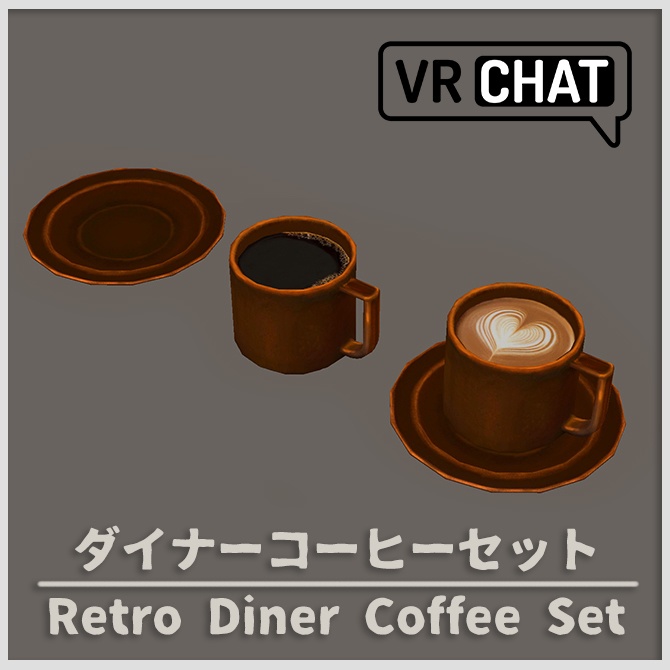レトロダイナーのコーヒーセット
