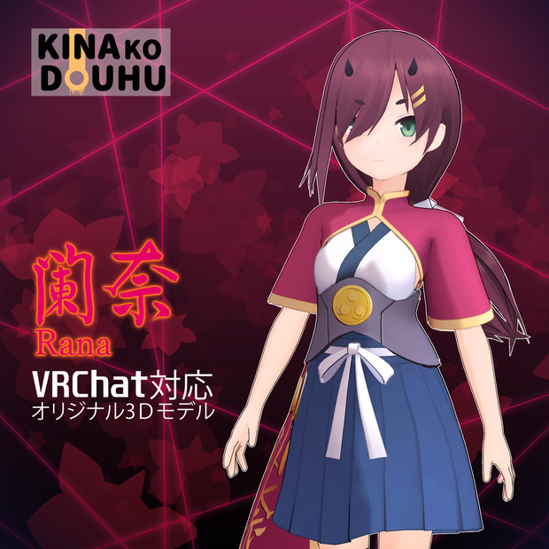 蘭奈-Rana-