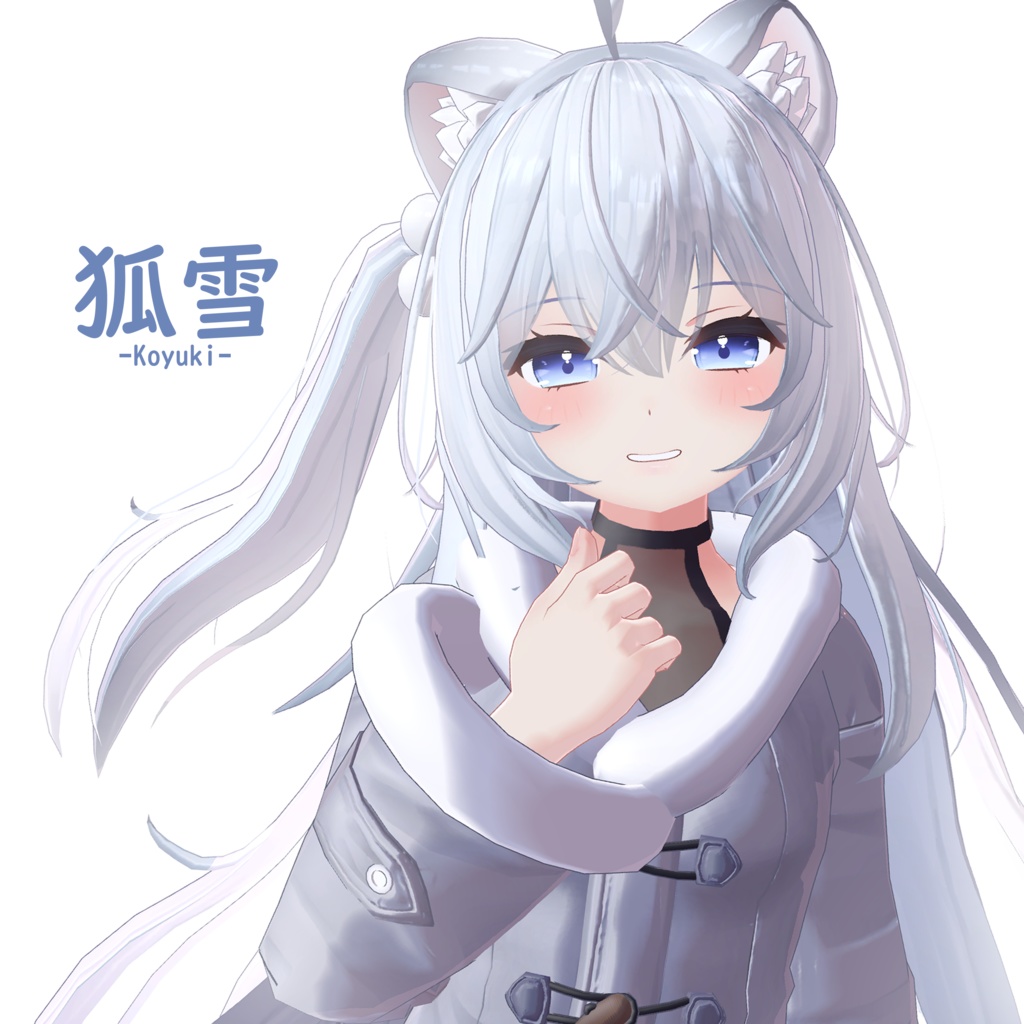 狐雪