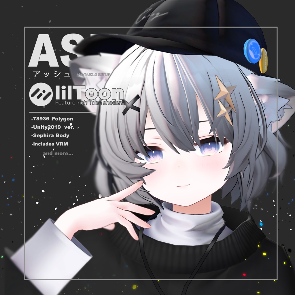 アッシュ(ASH)