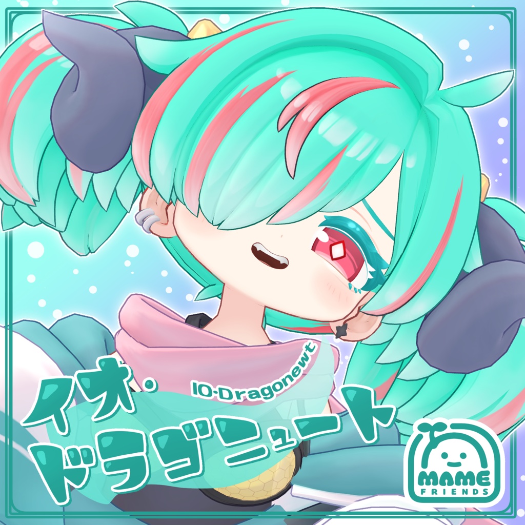 イオ・ドラゴニュート IO Dragonewt