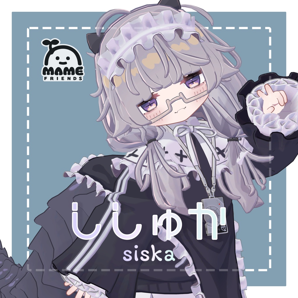 ししゅか siska