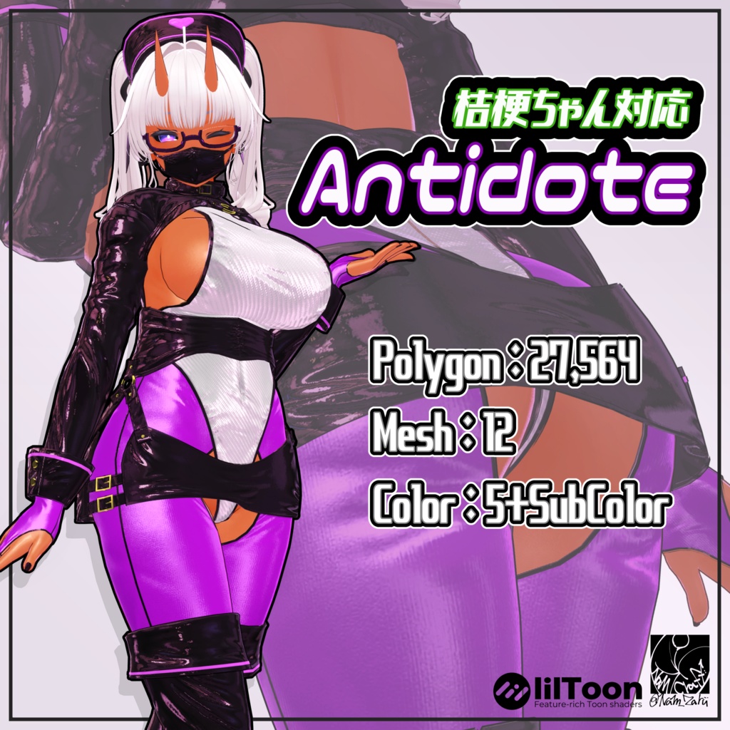 Antidote