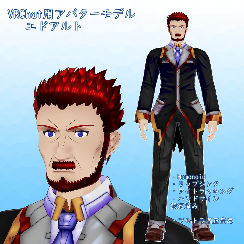 エドアルト