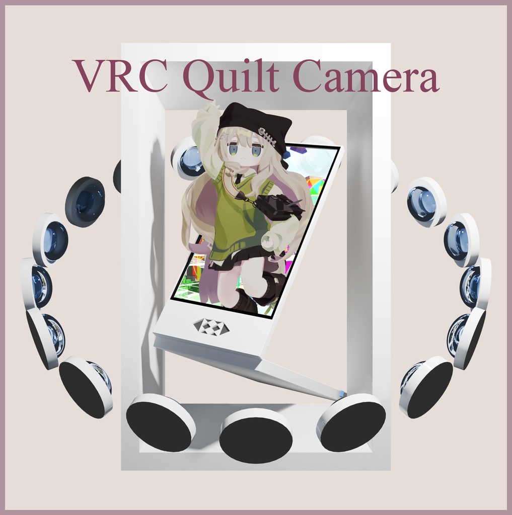 VRC Quilt Camera【Looking Glass Go / Portrait】
