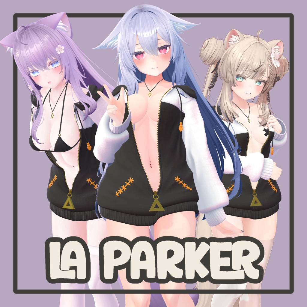 ひるね屋のLA Parker