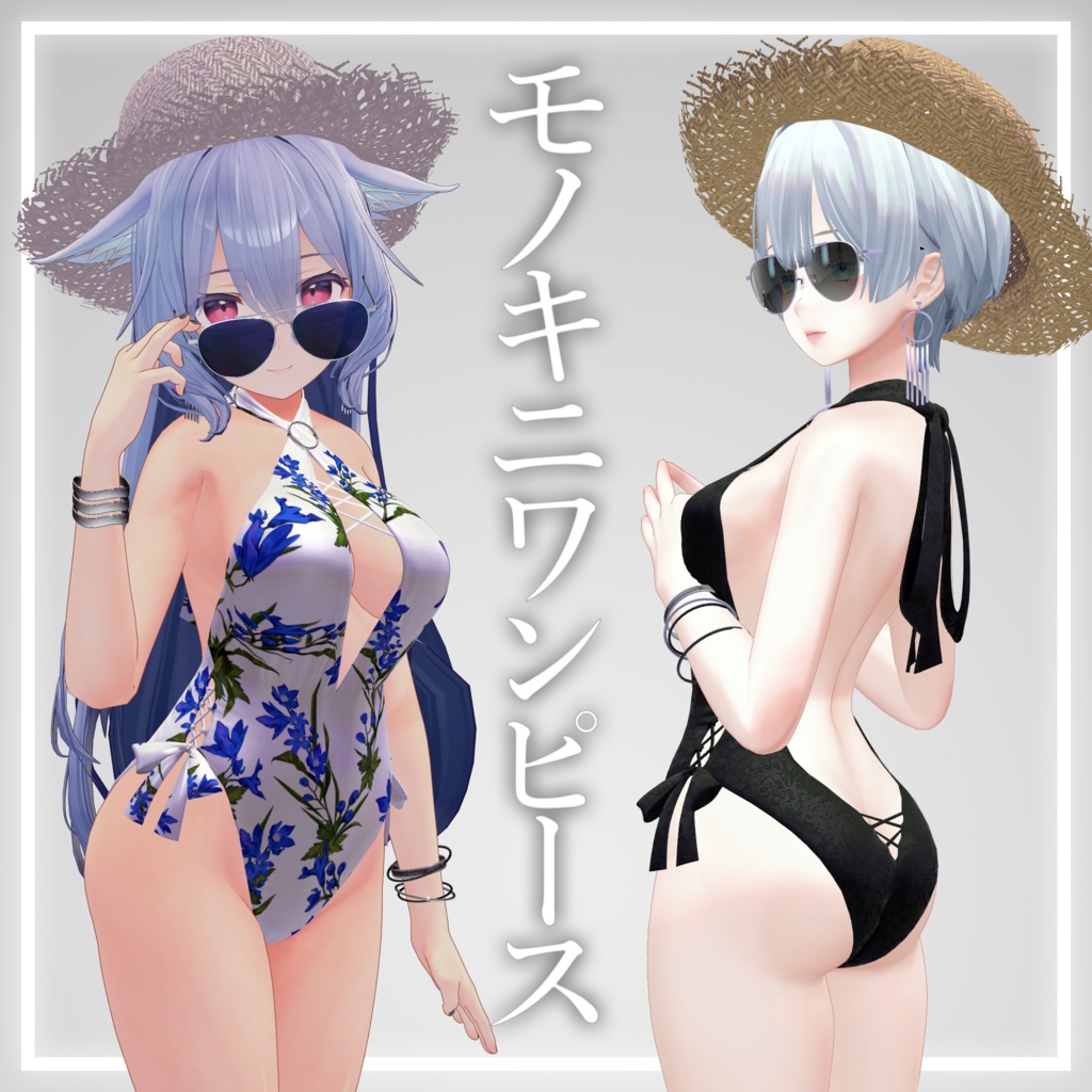 モノキニワンピース水着
