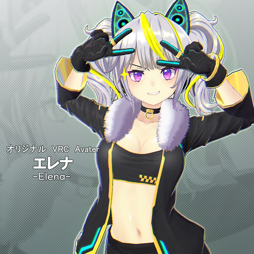エレナ